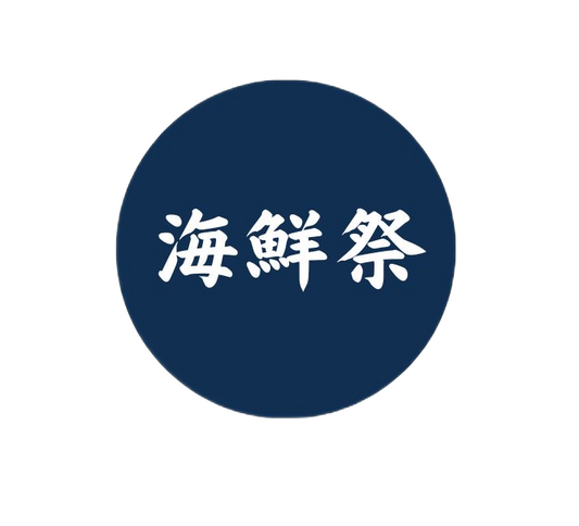 冬のみずみずseaclub 『海鮮祭』11月2日(水)よりスタート!