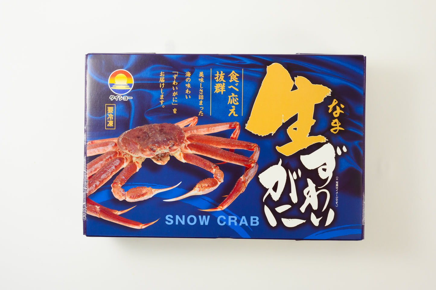 特大!肉厚!生カットオオズワイガニ750g