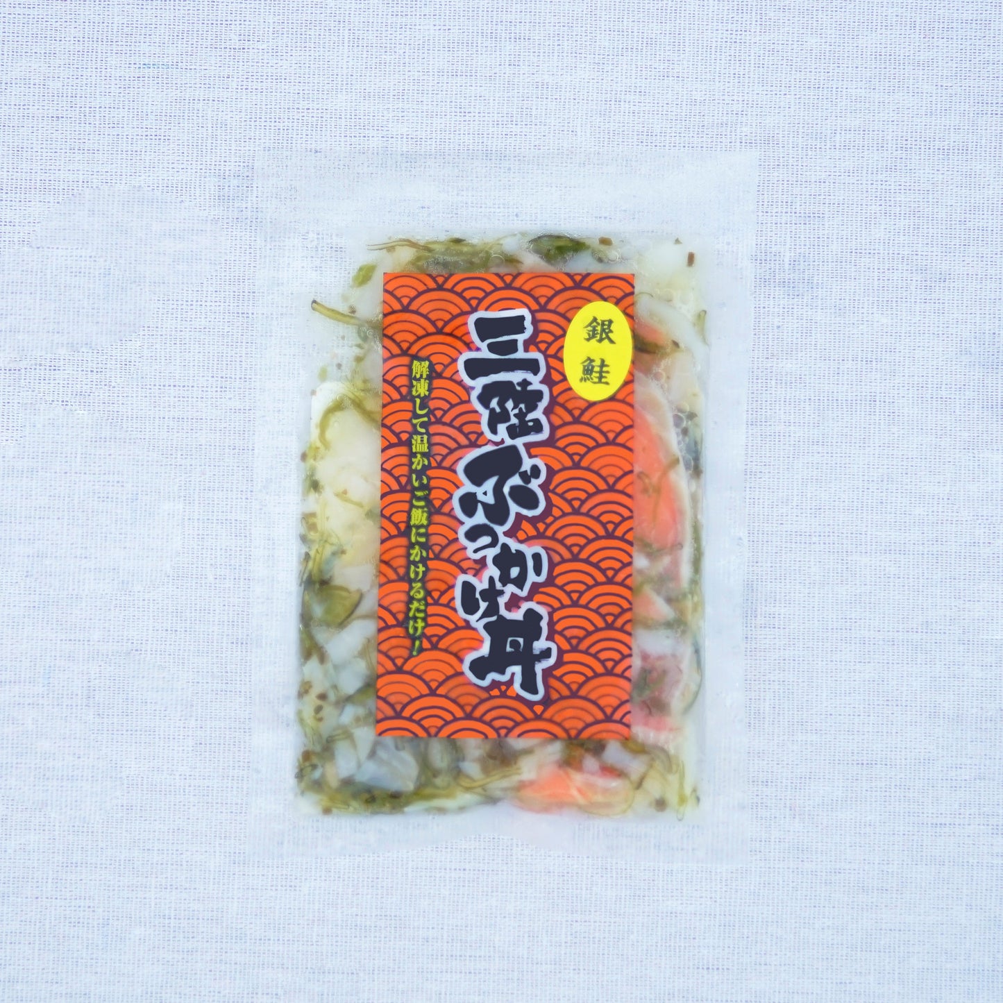 海鮮ぶっかけ丼(銀鮭) 6パック入り 100g×6