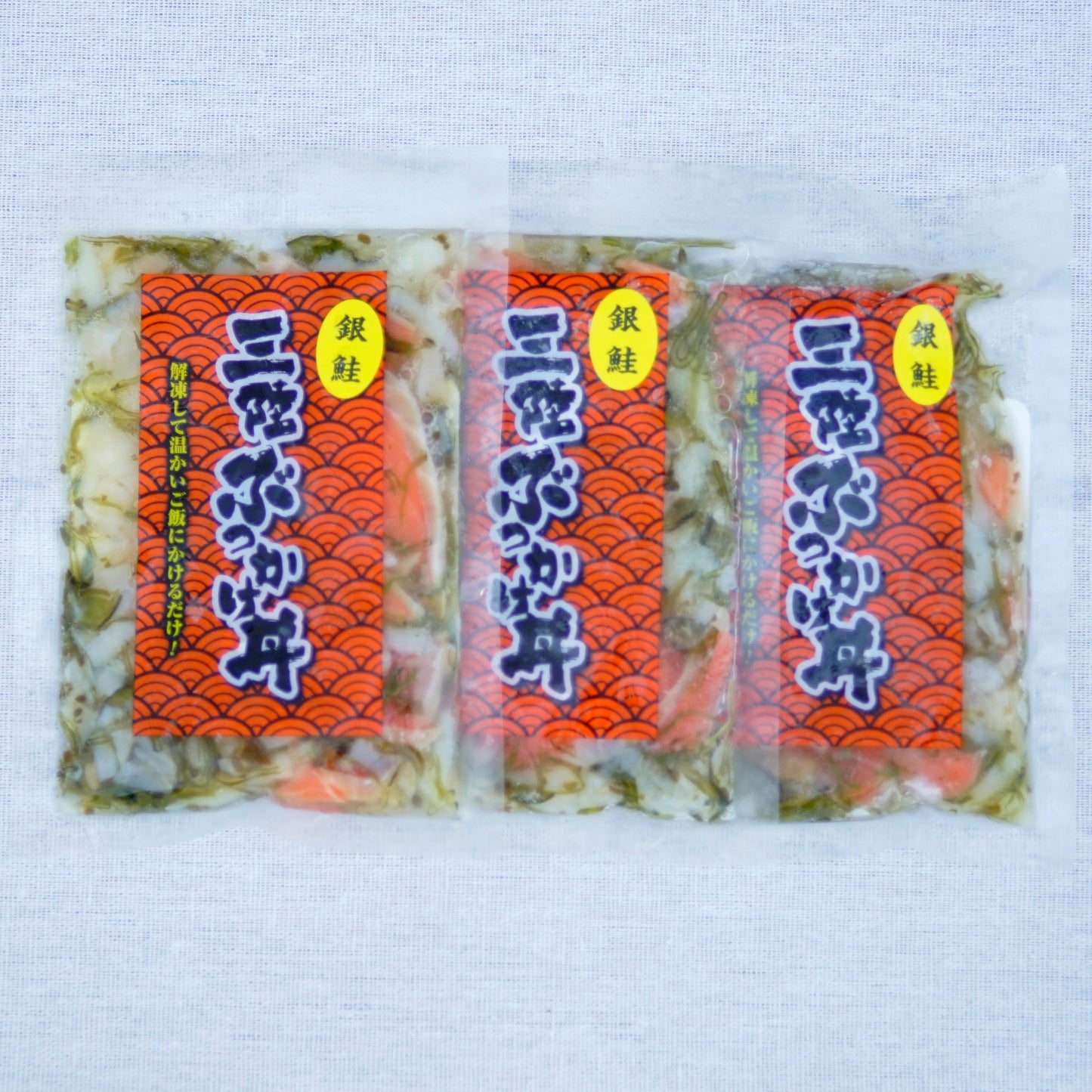 海鮮ぶっかけ丼(銀鮭) 6パック入り 100g×6