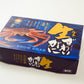 特大！肉厚！生カットズワイガニ750g
