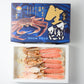 特大！肉厚！生カットズワイガニ750g